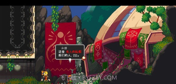 叛逆机械师手机版v3.8截图