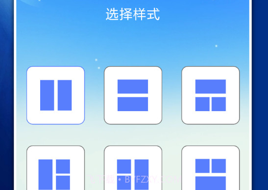 ps图片处理工具v1.14截图