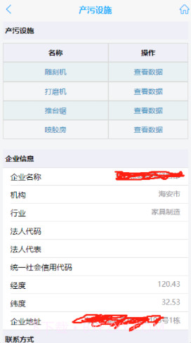 甜蜜花期2.1.7截图