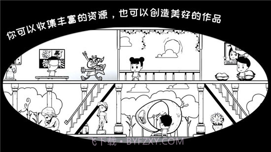 我是余欢水v1.0.10截图