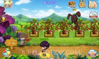 宠物幻想OL免费版1.4截图