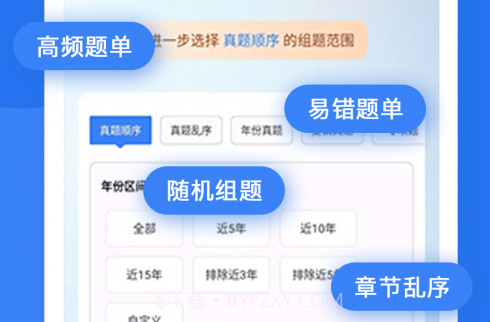 蓝基因v7.7.15截图