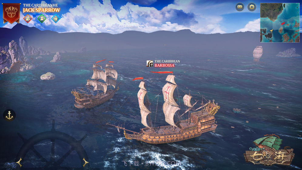 代号七海v2.31.4截图