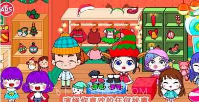 米加世界三层自建房v1.13截图