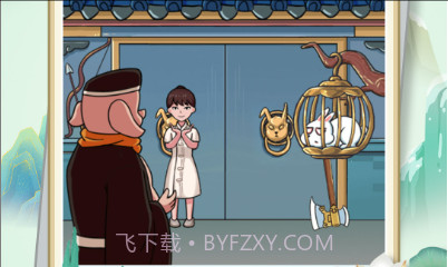 找茬脑洞的世界v2023.07.16截图