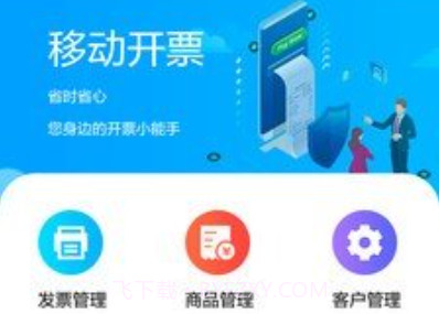 key服务v1.14截图