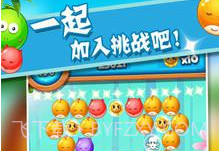 qq宠物泡泡龙游戏v2.73截图