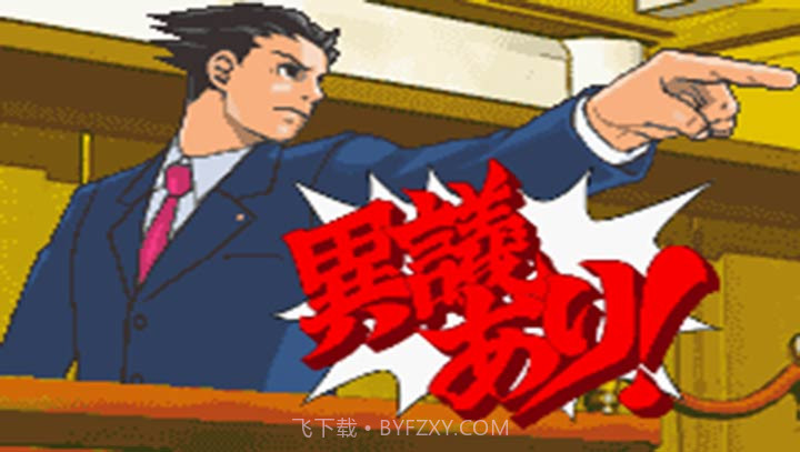 逆转裁判手机版v2021.03.23.13截图