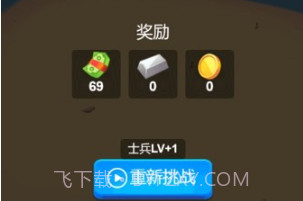 海岛对决v1.0.19截图