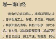看书神器最新版v1.4.14截图
