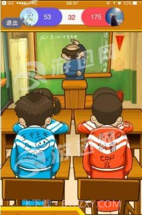 教室大战免费版1.3截图