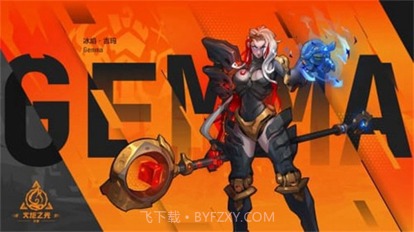 火炬之光:无限中文版3.09截图