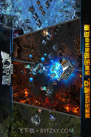 星战最新版1.4截图