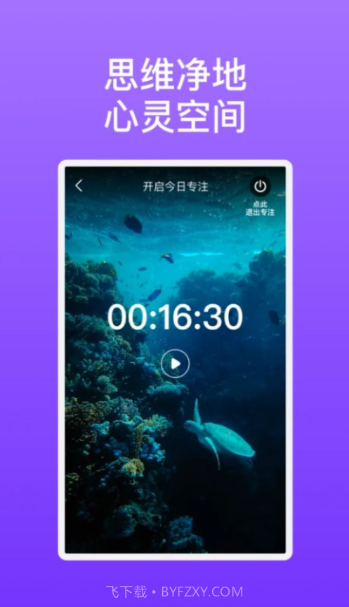 星瑞手机助理2.16.21截图