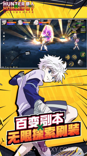 贪官猎人v1.20截图