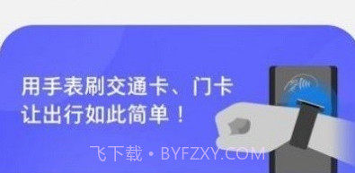 三星智能卡v5.0.92.15截图