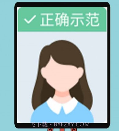 高级证件照v1.18截图