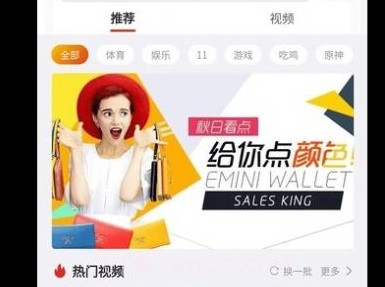 风车生活v1.0.12截图