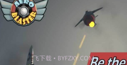 空战大作战v1.0.17截图