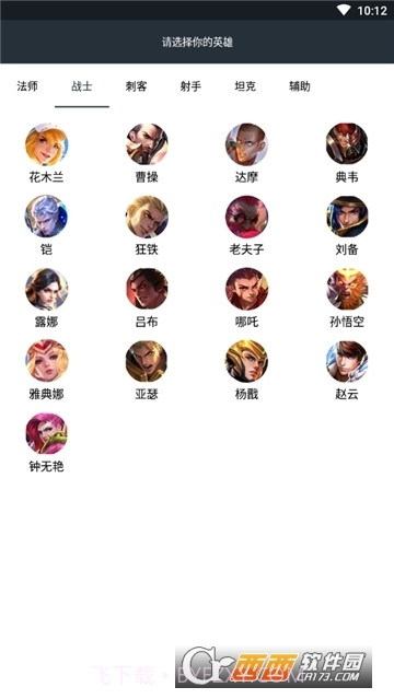 干将莫邪悬浮窗辅助3.25.10截图