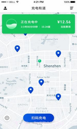 充电有道官网版v1.69截图