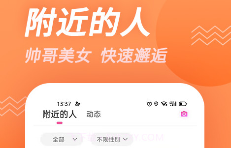 豆角视频v1.18截图