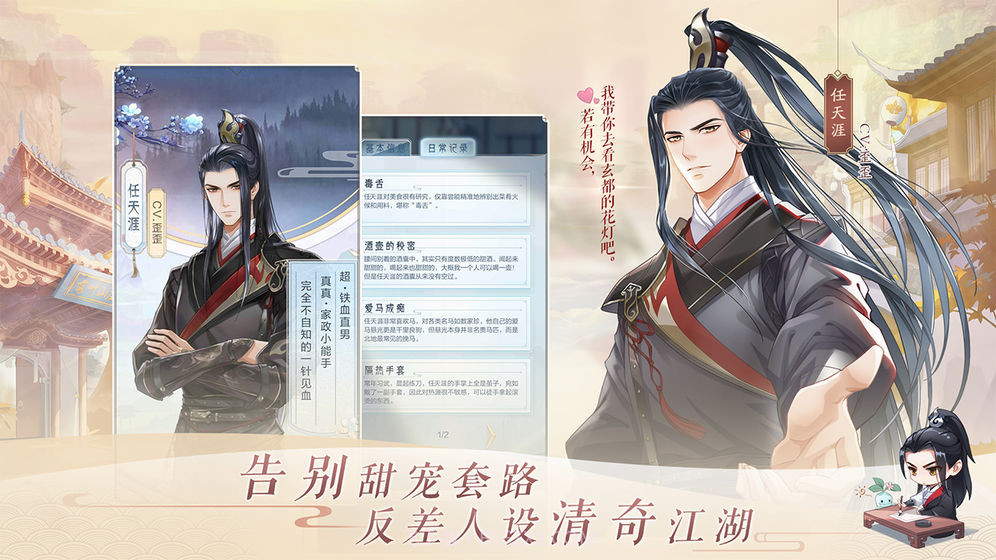 掌门在上v3.41.5截图