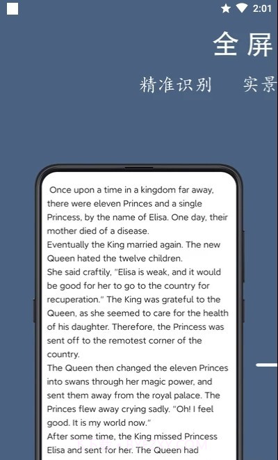 光氪全屏翻译免费版1.2.6截图