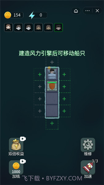 躺平大战海王1.5.3截图