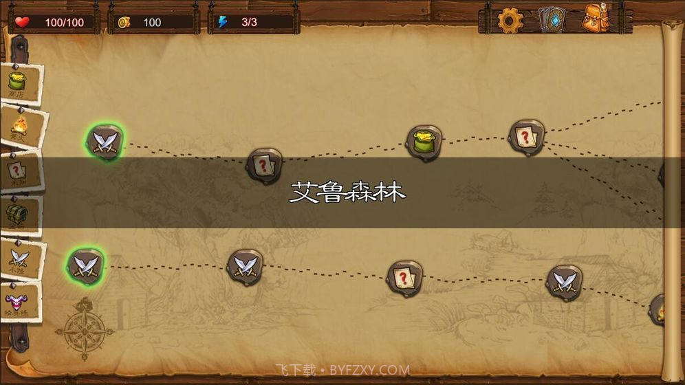 天涯Online2之艾鲁大陆v1.4.12截图