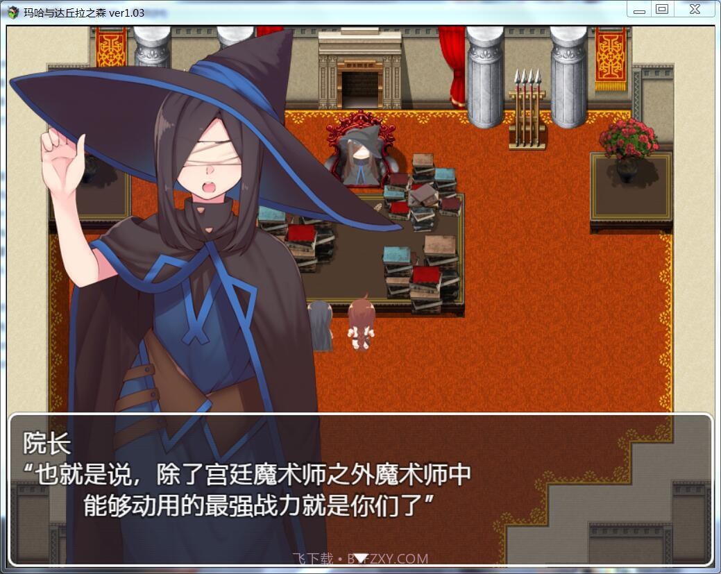 玛哈与达丘拉之森1.1.397截图