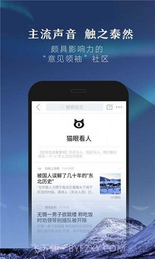 凯迪社区v3.6.13.6.8截图