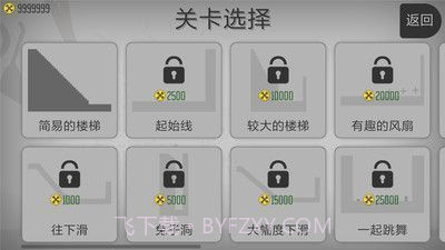 弄死火柴人内置MOD菜单v1.5.14截图