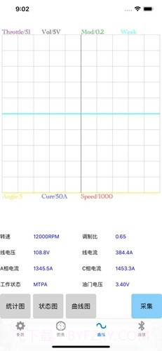 南京远驱免费版1.5.6截图