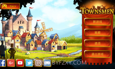 家园7新世界v2.0.14截图