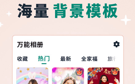 创优美忆相册v1.0.16截图