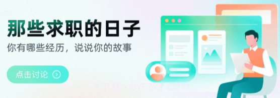 聚好活v1.1.16截图