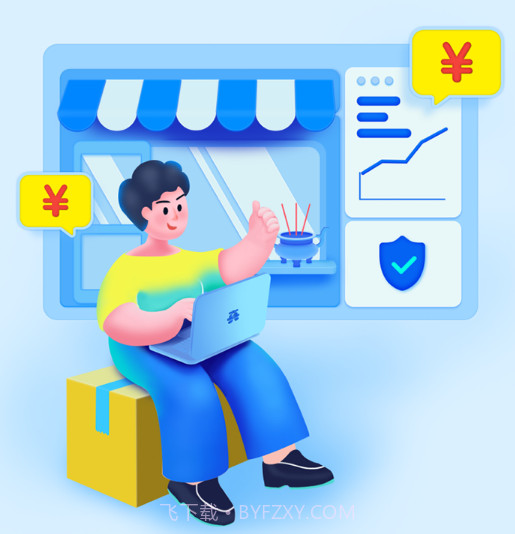 真灵商家版v1.1.16截图