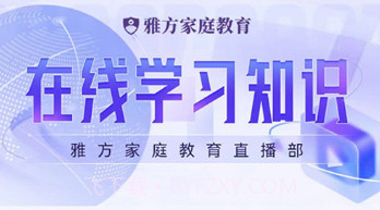 雅方咨询v2.0.12截图