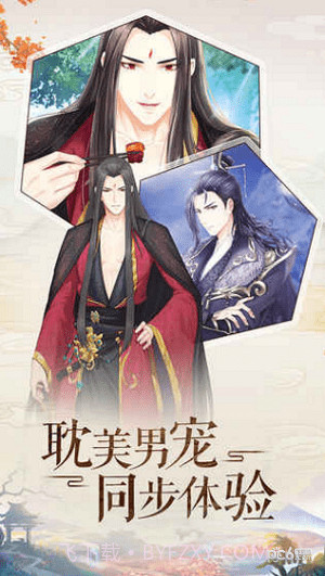 神厨狂后最新版1.3截图