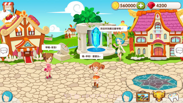 星学院手机版1.4截图