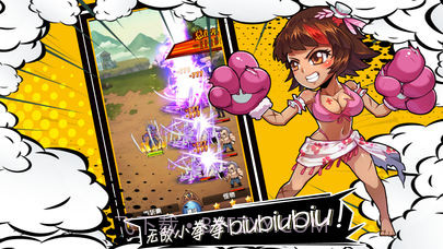 漫画群英会入口界面1.2.9截图