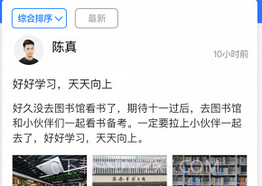 i淮安v1.3.13截图