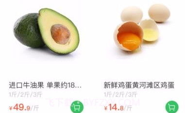 优豆芽v2.0.13截图