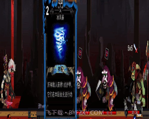 血牌1.6截图