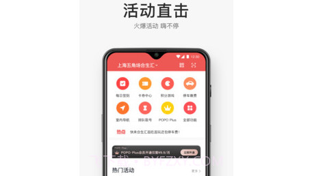 合生通v4.0.21截图