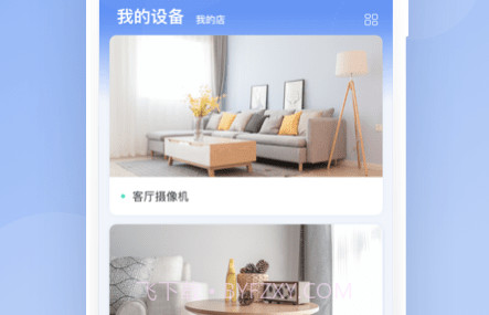 华智远见v1.0.16截图