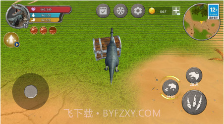 方舟进化模拟器v1.17截图