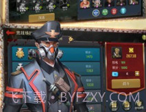 突击精英v2.2.19截图