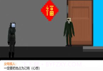 逃离病娇女电视v1.15截图